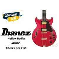 在飛比找蝦皮購物優惠-現金預訂優惠 Ibanez AMH90 紅色 空心電吉他 爵