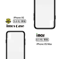 在飛比找蝦皮購物優惠-【賽門音響】imos Case iPhone XS/X/XR