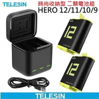 在飛比找PChome24h購物優惠-TELESIN GOPRO HERO 11 收納式充電組(含