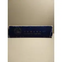 在飛比找蝦皮購物優惠-中華民國慶祝台灣鐵路一百週年紀念幣5枚組