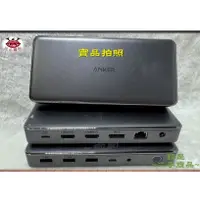 在飛比找蝦皮購物優惠-[正品 現貨] Anker 564 USB-C 擴充座（10