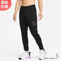 在飛比找蝦皮商城優惠-Nike 男裝 長褲 訓練 Dri-FIT 法式毛圈布 口袋