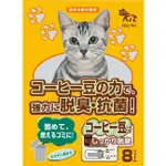 日本製 QQ-KIT 環保強力脫臭紙貓沙 紙砂 凝結貓砂》活性碳 8L（2.6KG）QQ KIT，每包260元