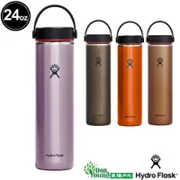 在飛比找蝦皮商城優惠-【 HYDRO FLASK】 24oz 寬口 710ml 輕