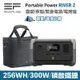 【eYe攝影】現貨 送原廠收納包 EcoFlow RIVER 2 攜帶式電站 大容量戶外電池 移動電源 露營電池