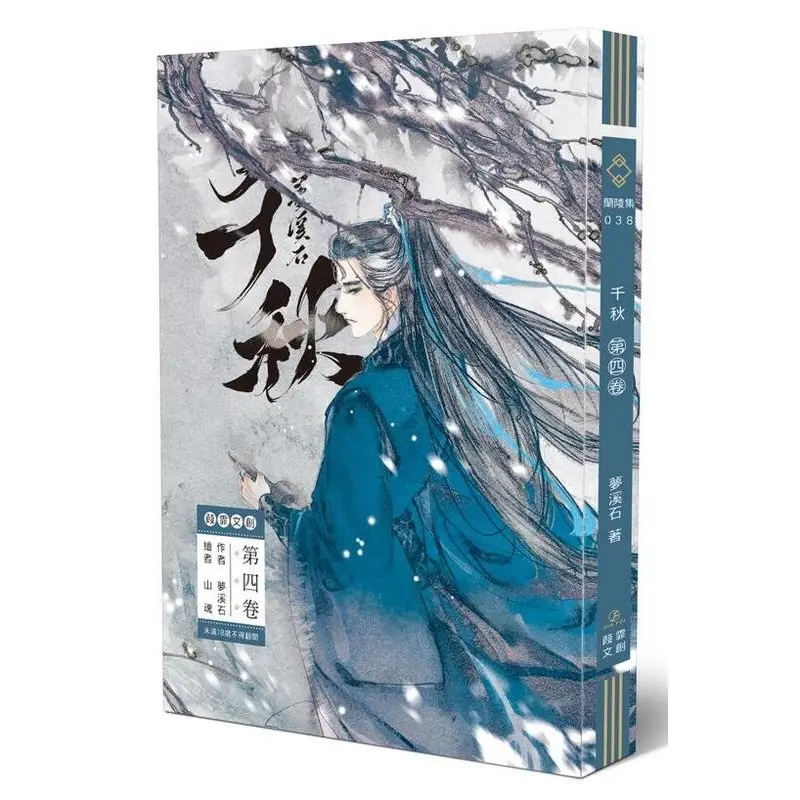 千秋夢溪石的比價推薦- 2026年09月|飛比價格