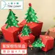 Time Leisure 聖誕包裝盒/立體聖誕樹禮物烘焙方盒/贈鈴鐺 4入組