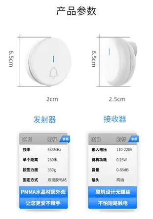 電子門鈴無線家用智能超遠距離遙控電池按鈕一拖二老人病人呼叫器