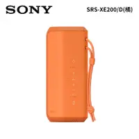 在飛比找燦坤線上購物優惠-索尼 SONY NFC/藍牙揚聲器(SRS-XE200/D(
