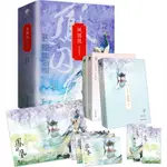 現貨#簡體書 鳳囚凰全三冊（典藏版）天衣有風 珍藏豪華版 古風言情 穿越情感小說 關曉彤宋威龍主演