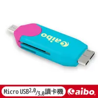 在飛比找蝦皮商城優惠-aibo OTG370 Micro USB3.0/2.0 O