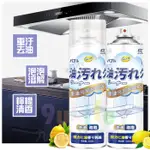 【九元生活百貨】重油汙泡泡幕斯/500ML 廚房清潔劑 泡沫清潔劑 迅速滲透 溶解油垢