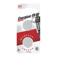 在飛比找momo購物網優惠-【Energizer 勁量】2025鈕扣型鋰電池(2入)