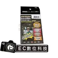 在飛比找PChome商店街優惠-【EC數位】OLYMPUS OM-D EM-5 EPL2 E