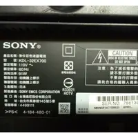 在飛比找蝦皮購物優惠-SONY32吋電視型號KDL-EX700 面板破裂全機拆賣