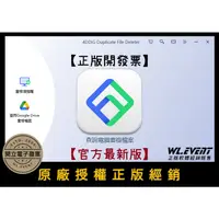 在飛比找蝦皮商城精選優惠-【正版軟體購買】Tenorshare 4DDiG Dupli