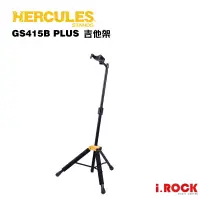 在飛比找蝦皮商城優惠-HERCULES 海克力斯 GS415B PLUS 單頭吉他