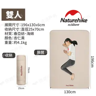 【Naturehike 挪客】布穀方型自動充氣墊 杏仁黃 6cm 雙人(悠遊戶外) (8.5折)