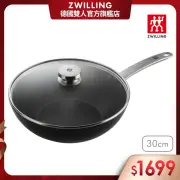 【ZWILLING 德國雙人】Enjoy不沾鍋炒鍋30cm(附玻璃蓋)