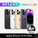 【PC+福利品】Apple iPhone 14 Pro Max 128GB (A+)