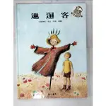 邋遢客_華滋 (WATTS, BERNADETTE)【T3／少年童書_ETK】書寶二手書