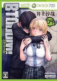 在飛比找誠品線上優惠-BTOOOM! 驚爆遊戲 9