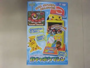 【上士】TOMY TOMICA 神奇寶貝 POKEMON 皮卡丘轉蛋機 ㄖ月版 pc96518