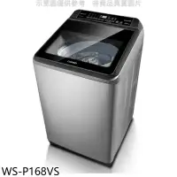 在飛比找環球Online優惠-奇美【WS-P168VS】16公斤變頻洗衣機(含標準安裝)