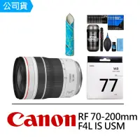 在飛比找momo購物網優惠-【Canon】RF 70-200mm F4L IS USM 