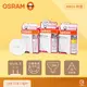 【歐司朗 OSRAM】【4入組】LED MR16 7.5W 黃光 自然光 白光 全電壓 免壓杯燈