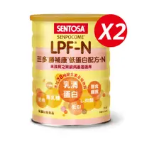 在飛比找PChome24h購物優惠-三多 勝補康低蛋白配方-N-未洗腎之腎臟病患者適用(825g