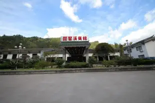 張家界琵琶溪賓館Hunan Pipaxi Hotel Zhangjiajie