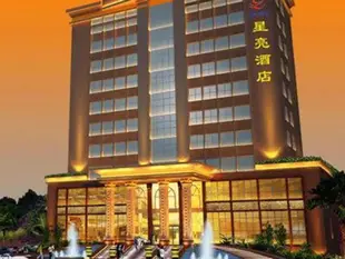 深圳星亮酒店Star Hotel