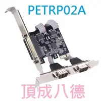 在飛比找蝦皮商城優惠-伽利略 PCI-E 2 埠 RS232 + 1 埠 Prin