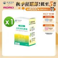 在飛比找momo購物網優惠-【達摩本草】活性消化酵素 1入組(60顆/盒)