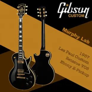 Gibson Murphy Lab 1957 Les Paul Custom Reissue VOS 電吉他【又昇樂器】