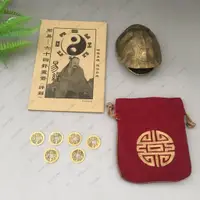 在飛比找蝦皮購物優惠-特惠☆純銅烏龜殼 占卜占卦風水用品六爻算卦工具 卜卦龜殼pi