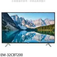 在飛比找環球Online優惠-聲寶【EM-32CBT200】32吋電視(無安裝)(7-11