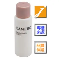 在飛比找蝦皮商城優惠-KANEBO佳麗寶 美妍角質美容液(10ml)-2024.0