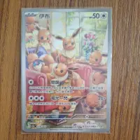 在飛比找蝦皮購物優惠-『Micky Lab』中文版 寶可夢 Pokemon TCG