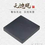 硯臺原石水波紋無邊素心四方硯書法書畫寫生抄經隨身文房四寶硯臺宣紙