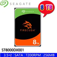 在飛比找Yahoo!奇摩拍賣優惠-【MR3C】限量 含稅 SEAGATE FireCuda 火