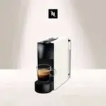 NESPRESSO ESSENZA MINI 純潔白 膠囊咖啡機租賃