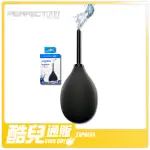 美國 PERFECT FIT BRAND 玩美先生後庭清潔密技 迷你後庭清洗幫浦 ERGOFLO IMPULSE 旅行用