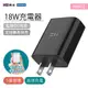 ZMI 紫米 18W QC3.0 旅行快充充電器 HA612 黑色