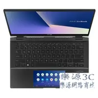 在飛比找蝦皮購物優惠-鍵盤膜 鍵盤保護套 適用 華碩 ASUS ZenBook S