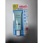 NOV娜芙防曬水凝露SPF32+++增量瓶