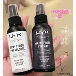 【CHERRY櫻曼】NYX MAKE UP SETTING SPRAY 60ML NYX噴霧