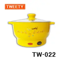 在飛比找蝦皮購物優惠-【TWEETY】 304不鏽鋼多功能電煮鍋 電鍋 TW-02