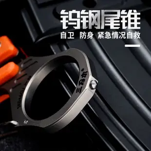 三刃木 男士鑰匙扣掛件 SK046鈦合金多功能工具汽車安全扣 鑰匙圈扣環  鑰匙圈環  多功能鑰匙圈  工具鑰匙圈